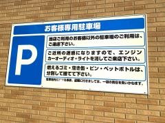 ファミリーマート　五日市駅前通り店