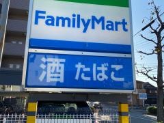 ファミリーマート　五日市駅前通り店