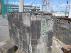 小松島市立坂野中学校