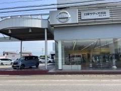日産サティオ徳島阿北支店