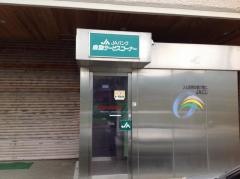 ＪＡにじ川会支店