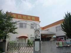 美鈴幼稚園