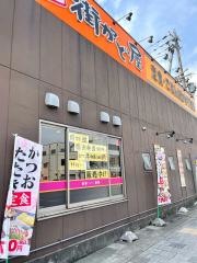 街かど屋　尼崎昭和通店