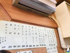 お好み焼ハウスのむら