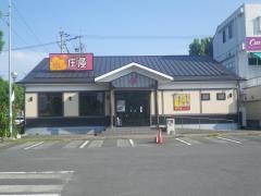 庄屋サンロードシティ熊本店