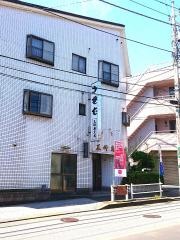 三崎庵