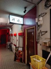 お好み焼きダイニング　川崎
