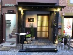 日本料理・瀧
