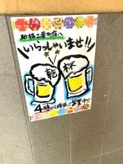 炉ばた料理助格二番町店