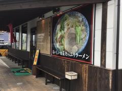 西川商店