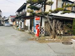 お秀茶屋