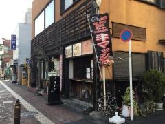 蓮根　福生店