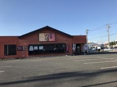 いちおしや伝五郎岐阜岐南店