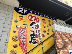 金の蔵Ｊｒ．名古屋駅西店