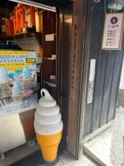 にしむら亭