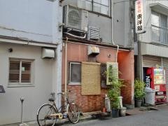 東洋館