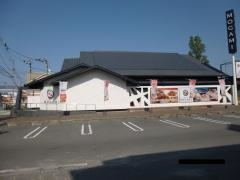 もがみ　新居浜店