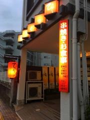 びっくりや食堂
