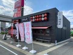 清陽軒　柳川店