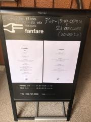 リストランテ　ファンファーレ