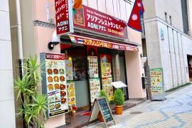 アグニ（ＡＧＮＩ）