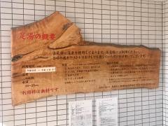 南東北眼科クリニック