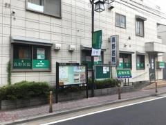 高野医院