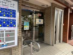 岩崎内科クリニック