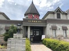平城苑　寛雅亭　浦和店