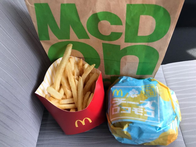 マクドナルド 14号幸町店／ホームメイト