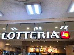 ロッテリア　イオン練馬店