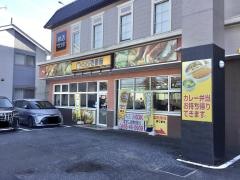 ＣｏＣｏ壱番屋　小田原鴨宮店