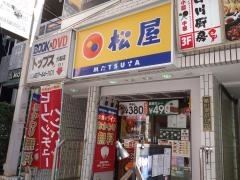 松屋　大船店