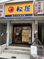 松屋　大船店