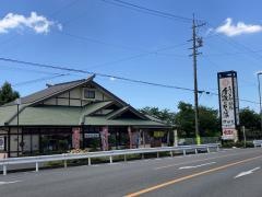サガミ　掛川店
