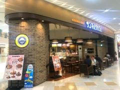 サンマルクカフェ　アリオ鳳店