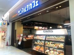 サンマルクカフェ　アリオ鳳店