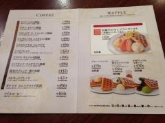 ＵＣＣカフェメルカード須磨大丸店