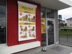 マクドナルド　流山おおたかの森店