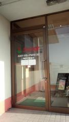 ラーメン大学穂高店