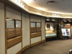 寿司田　羽田空港店
