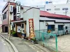 一心寿司