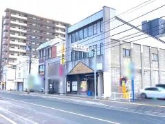 炭や盛岡店