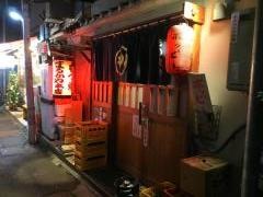 まるかや本店