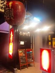 ホルモン酒場あかやしろ焔