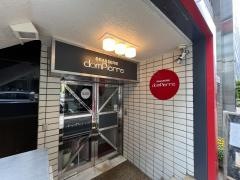 レストランドンピエール　銀座本店