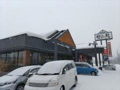 暖龍新道店