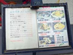 高尾