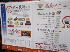 高尾