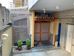 日和